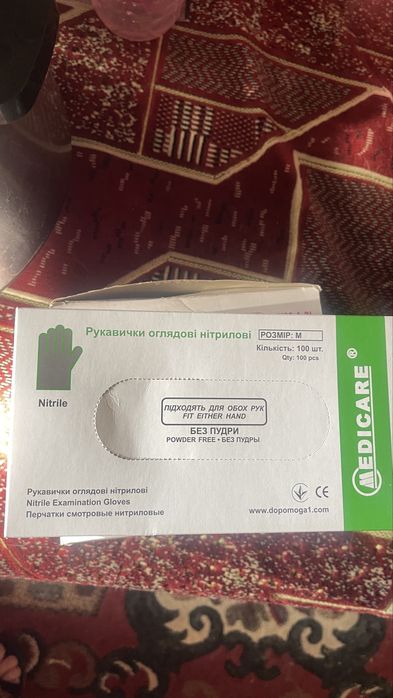 Перчатки медичні