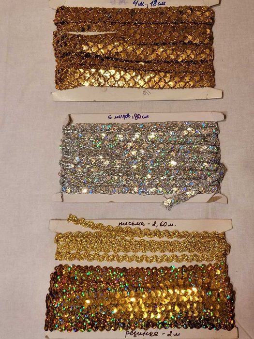 Бахрома из ткани с верёвками (малый метраж - остатки)