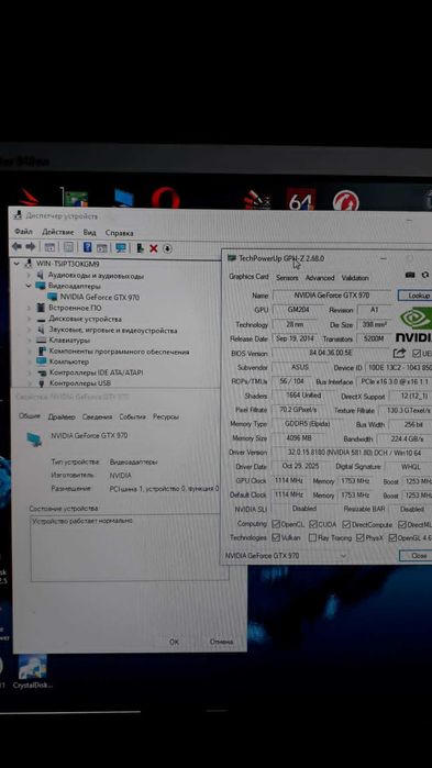 Видеокарта GTX 970 4GB Asus Strix GDDR5 (STRIX-GTX970-DC2-4GD5)