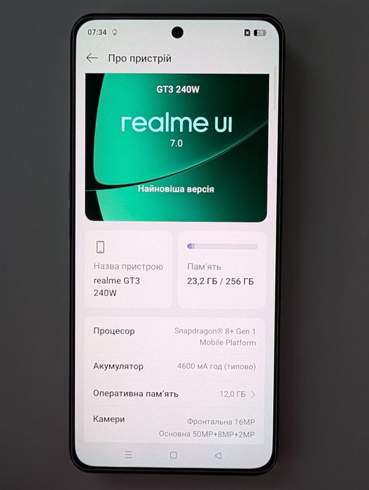 Продам Realme GT 3 (240W) 12/256