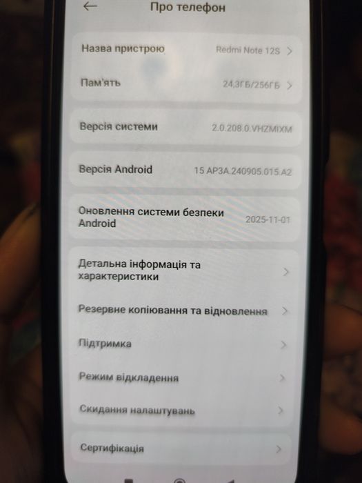 Xiaomi Redmi Note 12 S.В ідеальному стані. Пам'ять 8/256