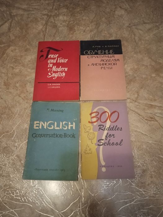 Учебники английского языка