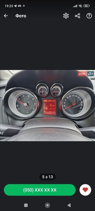 Продам автомобіль