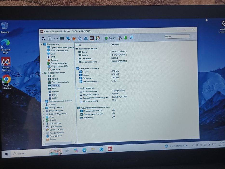 Продам ноутбук ASUS X540L