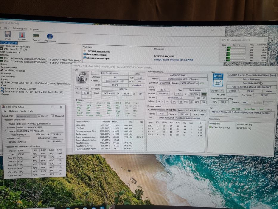 Intel Nuc NUC10i7FNB i7-10710u / 0gb RAM / 0gb SSD