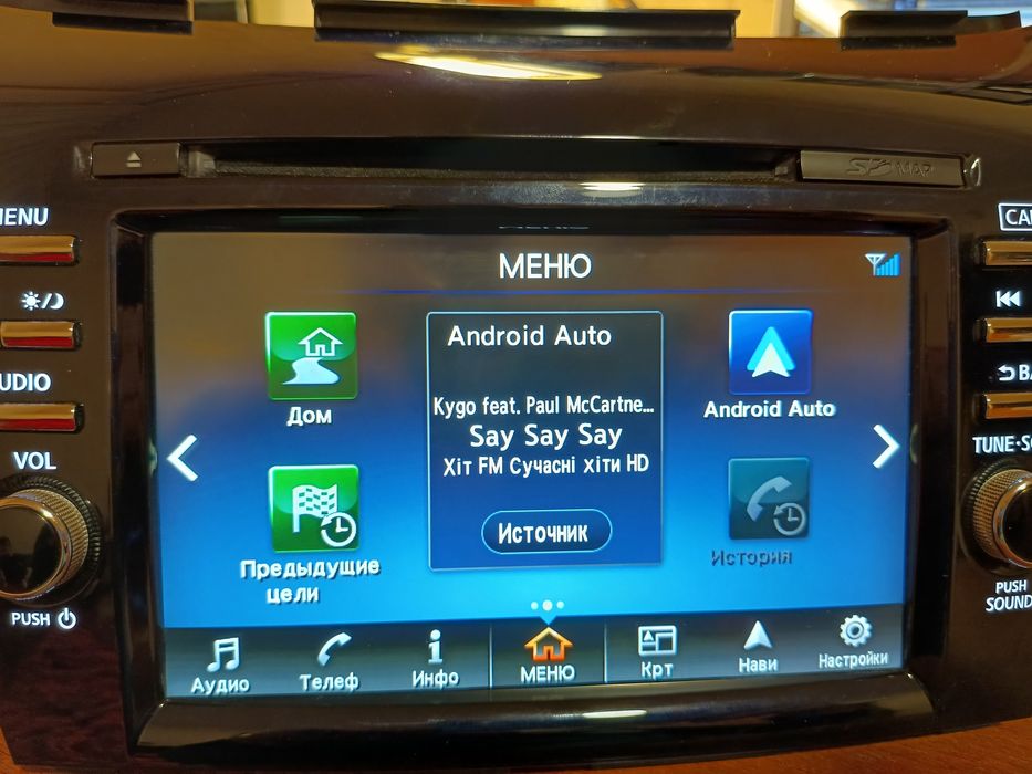Murano Z52 Android Auto,CarPlay