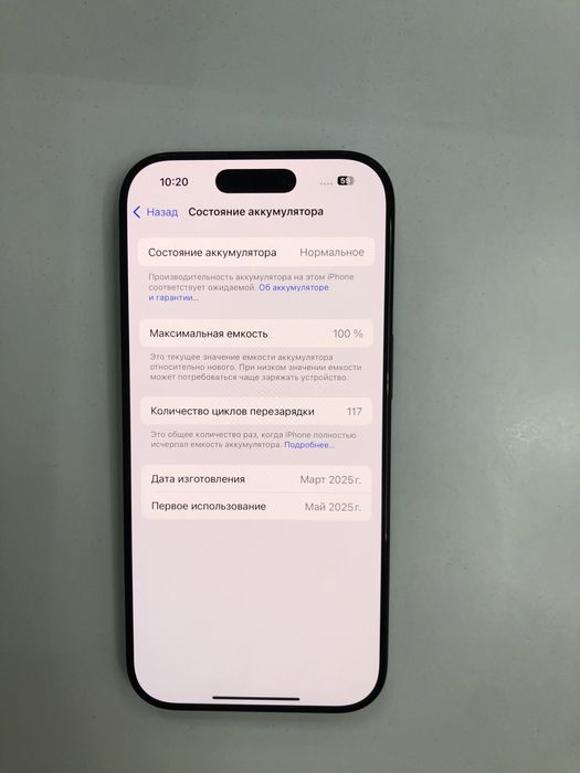 Продам Iphone 16Pro 128G Sim