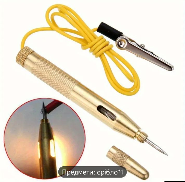 Продам контрольки, индикатор напряжение 12v