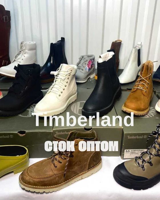 Взуття Timberland оптом Сток оптом Оригінал  Сезон осінь-зима