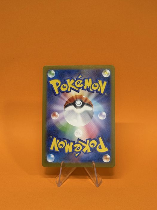 Gumshoos AR 075/063 M1L Mega Brave Pokemon