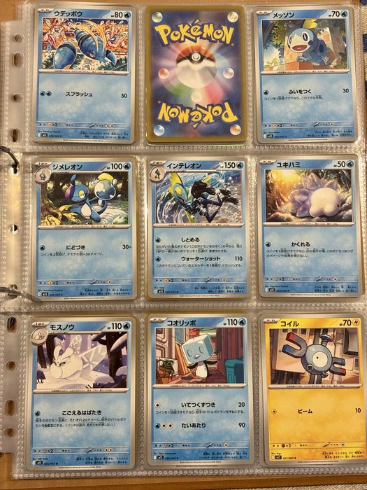 Coleção semi-completa de cartas Pokemon - Mega Gardevoir (2025)