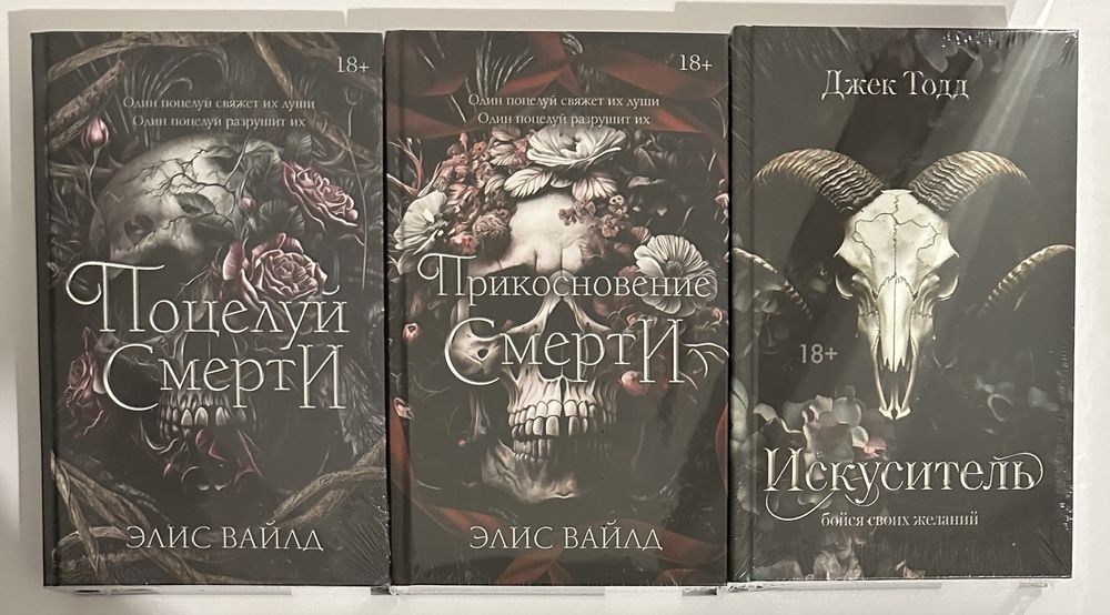 Зарубежная драма любовный роман страсть эротика секс мафия романтика