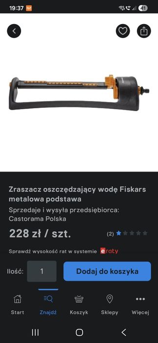 Fiskars zraszacz ogrodowy