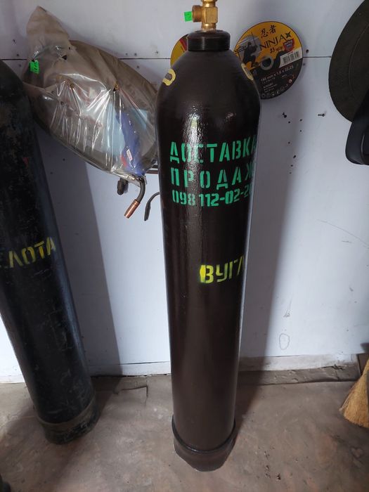 Баллон. Балон. оренда. Продажа. Углекислота