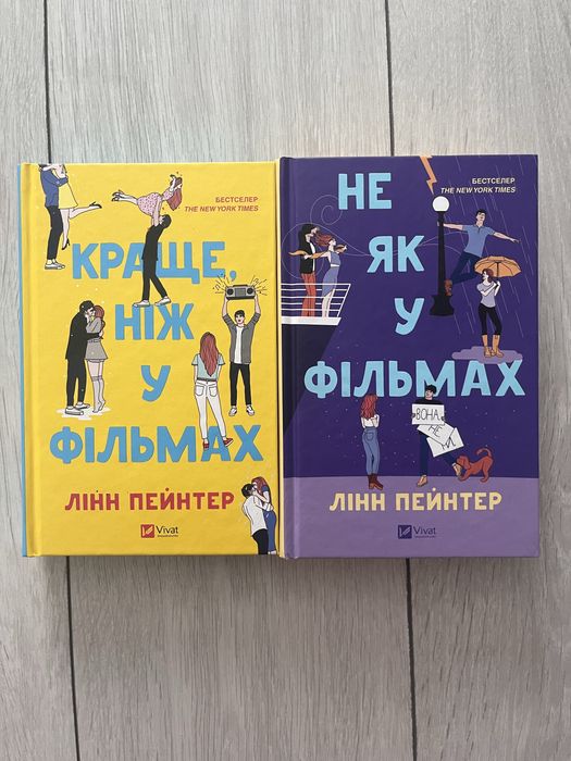 Розпродаж найсучасніших книг!