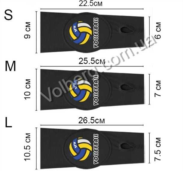 Рукава волейбольні із захисною накладкою. Нарукавники спортивні дитячі