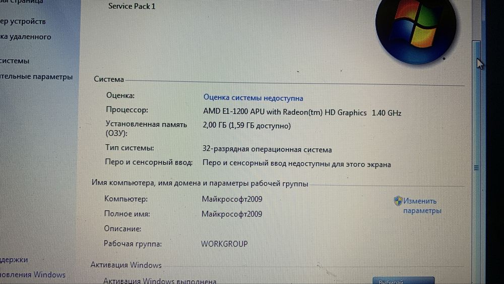 Ноутбук HP Compaq CQ58 (AMD E1 / 2GB RAM / 320GB HDD)
