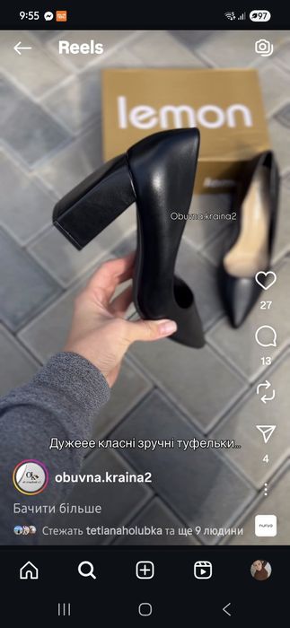 Туфлі дуже класні непідійшов розмір 38