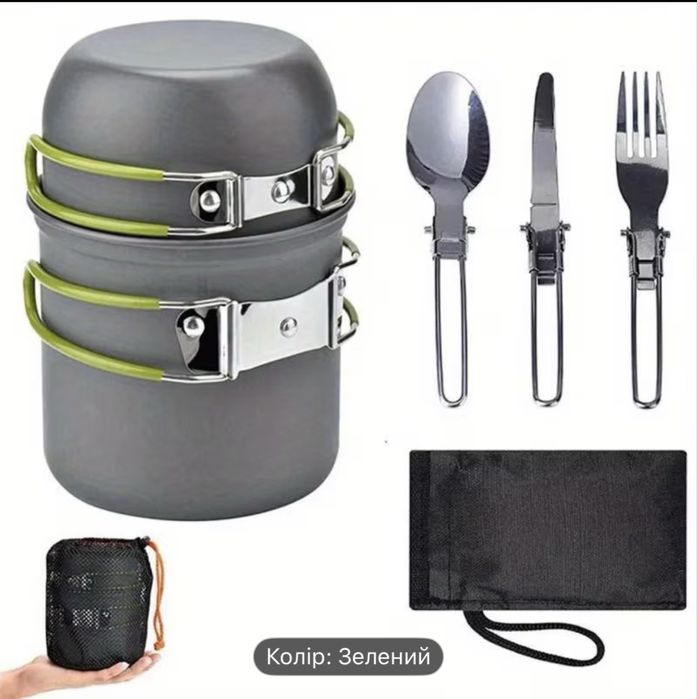 Посуд для кемпінгу