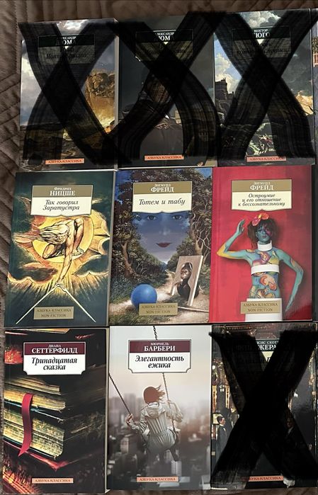Книги на обмін/продаж