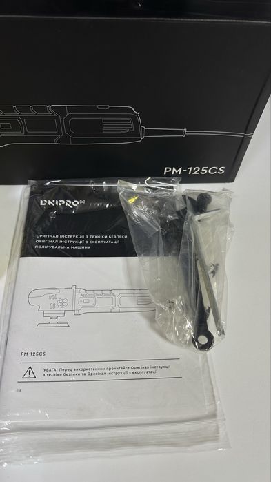 Поліровалтна машина Dnipro M PM- 125CS