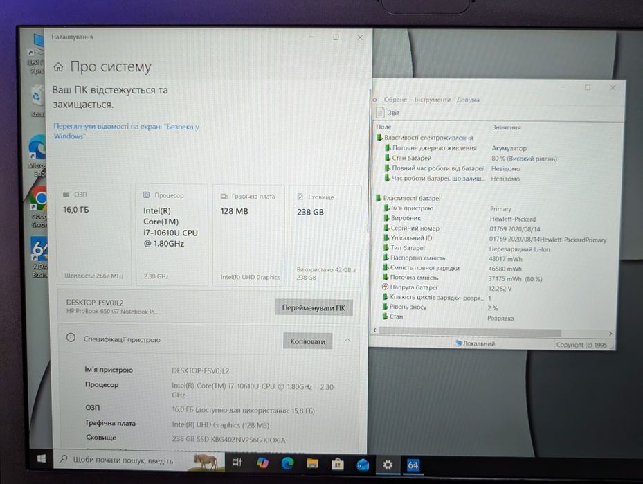 HP ProBook 650 g7_ i7-10610u_ips_16/256
