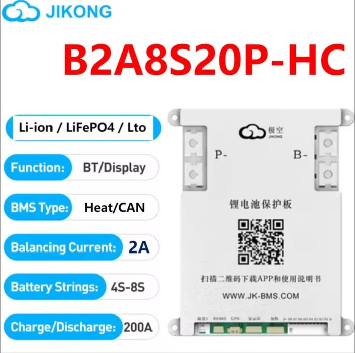 BMS JК В2A8S20P-HC 4-8S Струм-200А. Версія прошивки 19.2.1. Heat - can