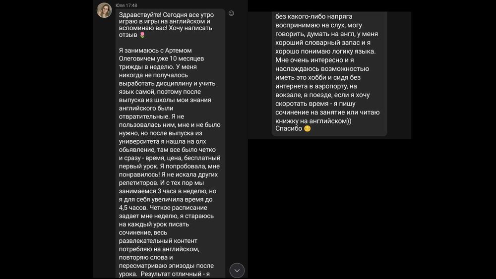 Английский по фильмам. Репетитор английского языка. Online.