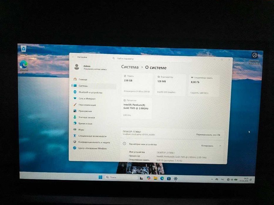 Asus X515EA-BQ1461 Grey
