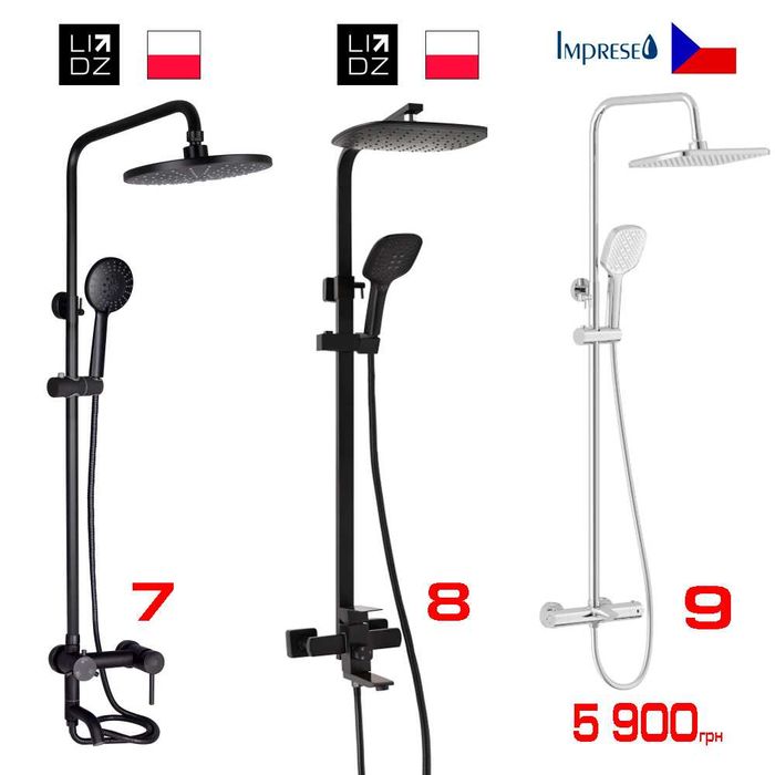 Розпродаж душових систем для ванни Imprese Qtap, Lidz, Devit Hansgrohe
