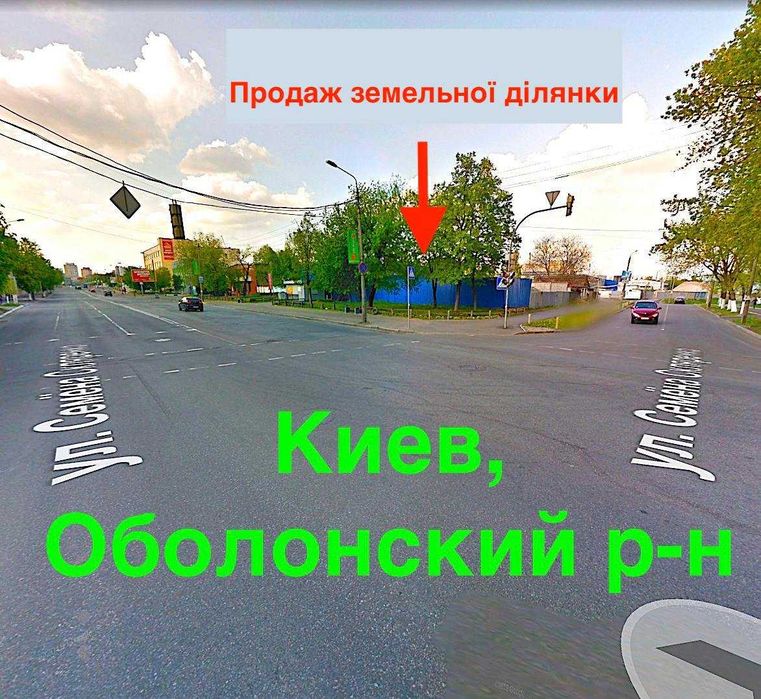 Продаж фасадної земельної ділянки під комерцію м.Київ, Оболонський р-н, центральна дорога