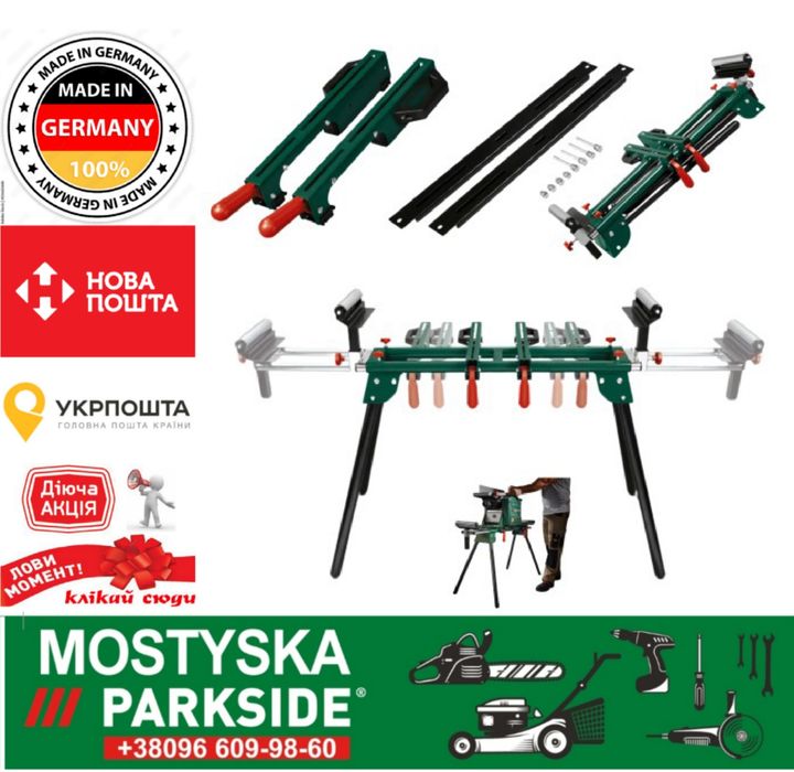 Верстак, станина стіл багатофункциональний Parkside PUG 1600 C 3 Герма