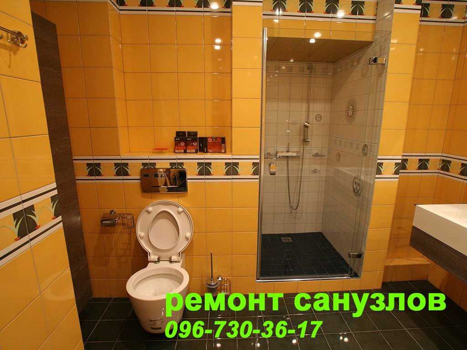 Ремонт санвузлів. Всі види робіт під ,,ключ,,