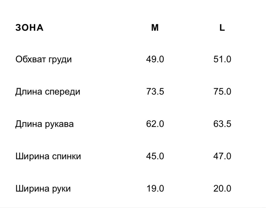Костюм брючний жіночий ZW Zara, ML