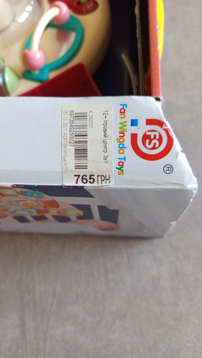 Детский музыкальный руль.