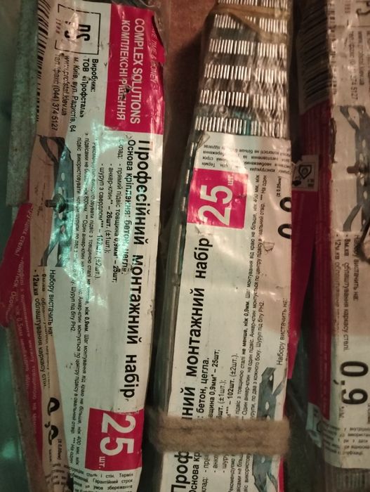 Подвес прямой  " П"для гипсокартона толщина 0.9 крепежа гипсокартона.