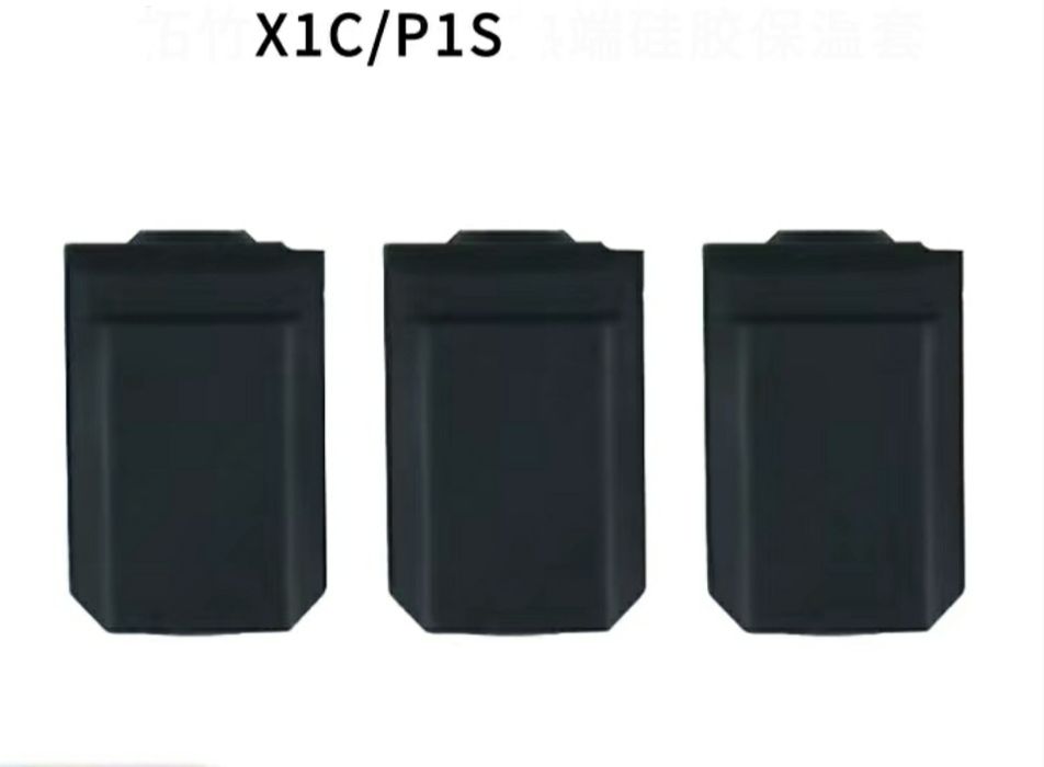 Шкарпетка силіконова для 3 д принтера