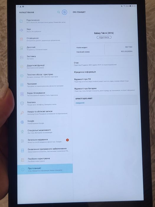 планшет Samsung ..гарний стан