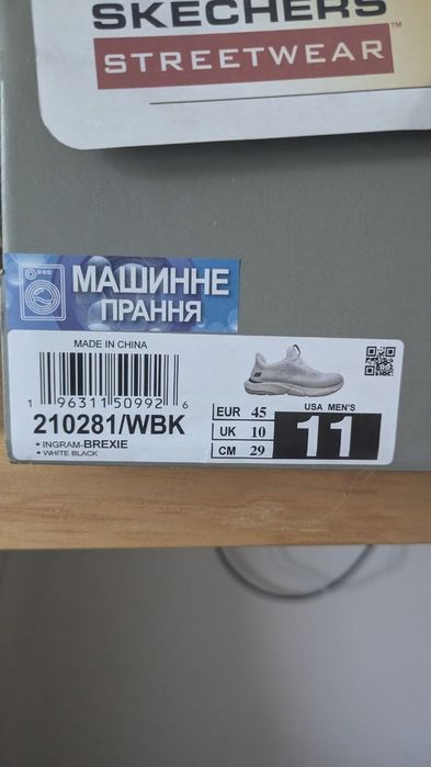 Нові Кросівки Skechers Ingram чоловічі 45 білі