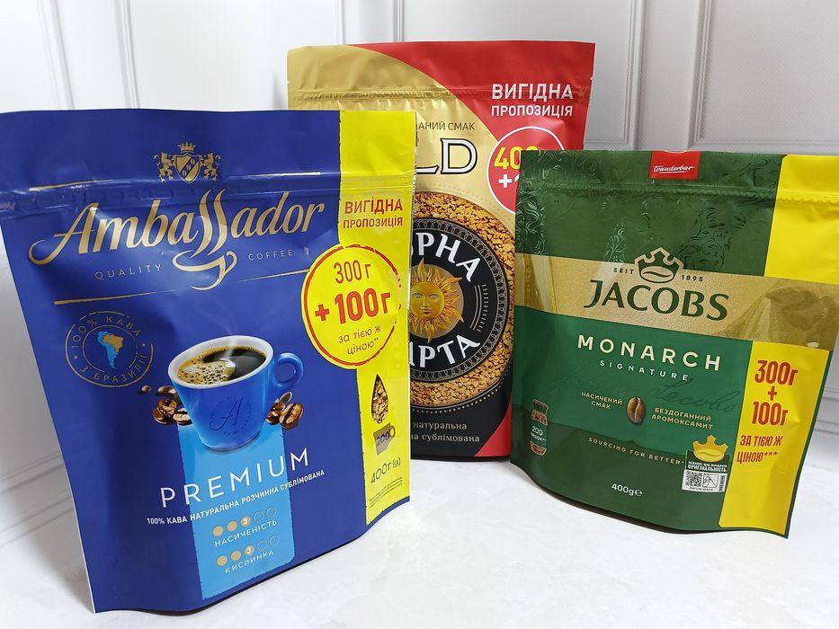 Від 1 пачки_Розчинна кава ∆∆Кофе Jacobs∆∆Ambassador ∆Чорна Карта ∆