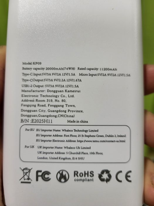 Павербанк 20000 ,швидка зарядка