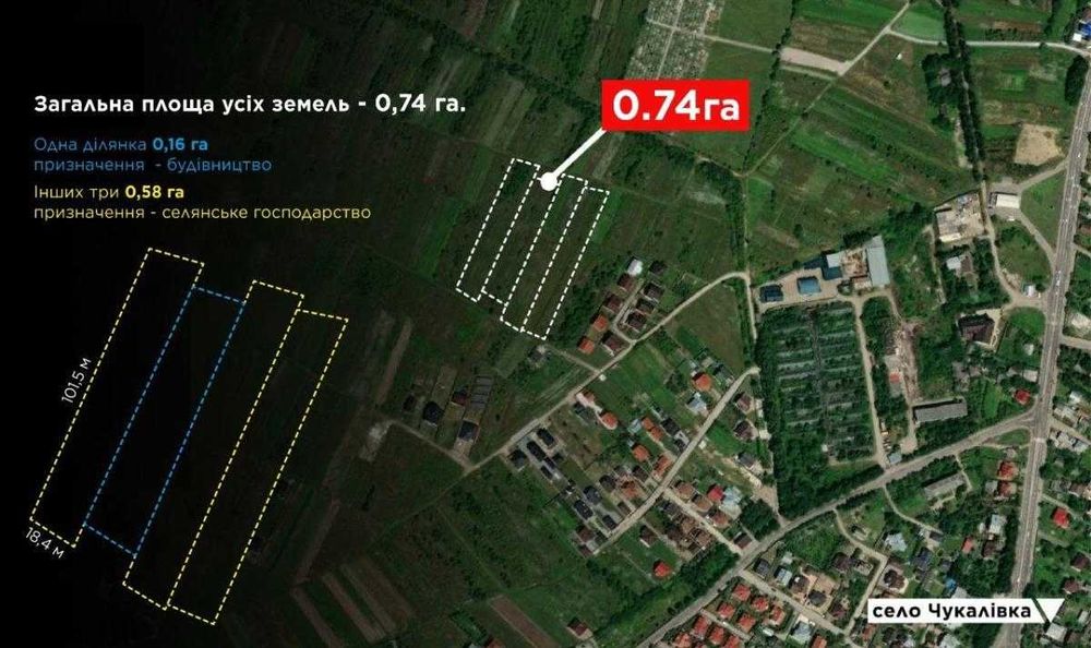 Велика земельна ділянка в Чукалівці, 74 сотих