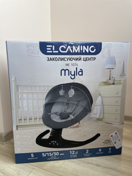 Заколисуючий центр (Myla)