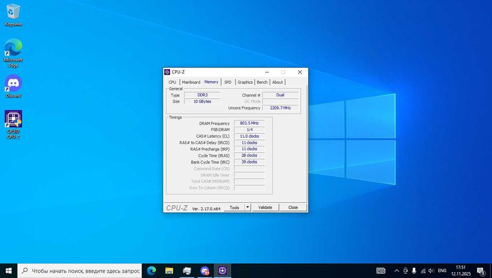 ігровий пк fx 8300/gtx 750/10gb ddr3/hdd 320gb