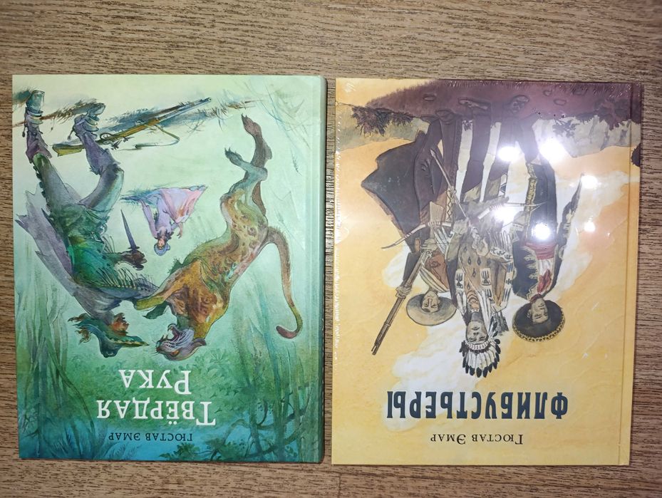 2кн вместе Эмар Страна приключений НИГМА Флибустьеры Твердая рука