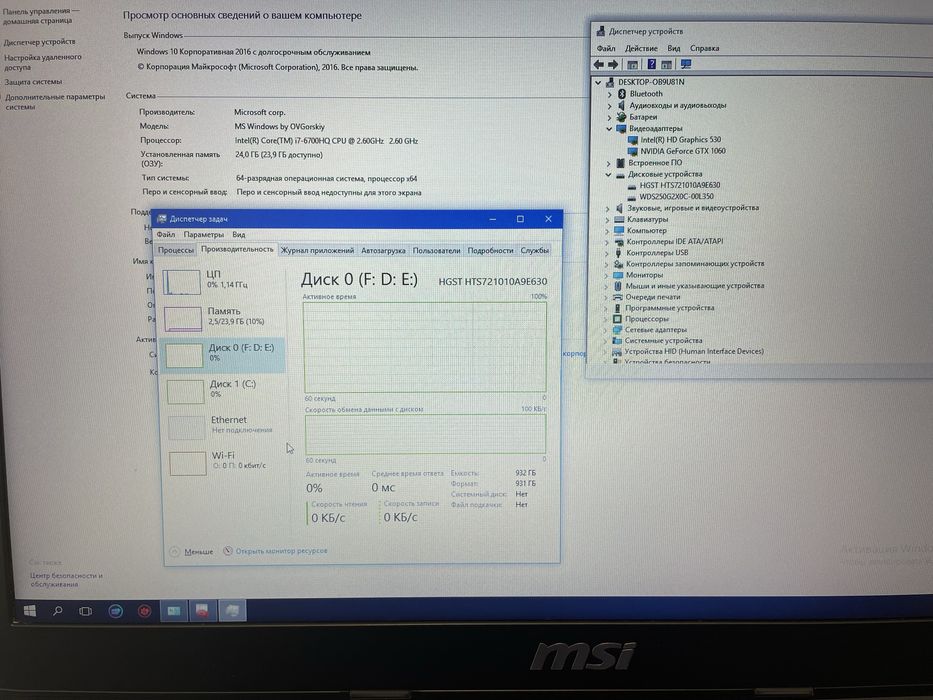 Продаю MSI GP62MVR 6RF Leopard  Pro  Custom (GP62MVR6RF-248US)