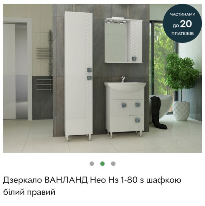 Дзеркало у ванну кімнату