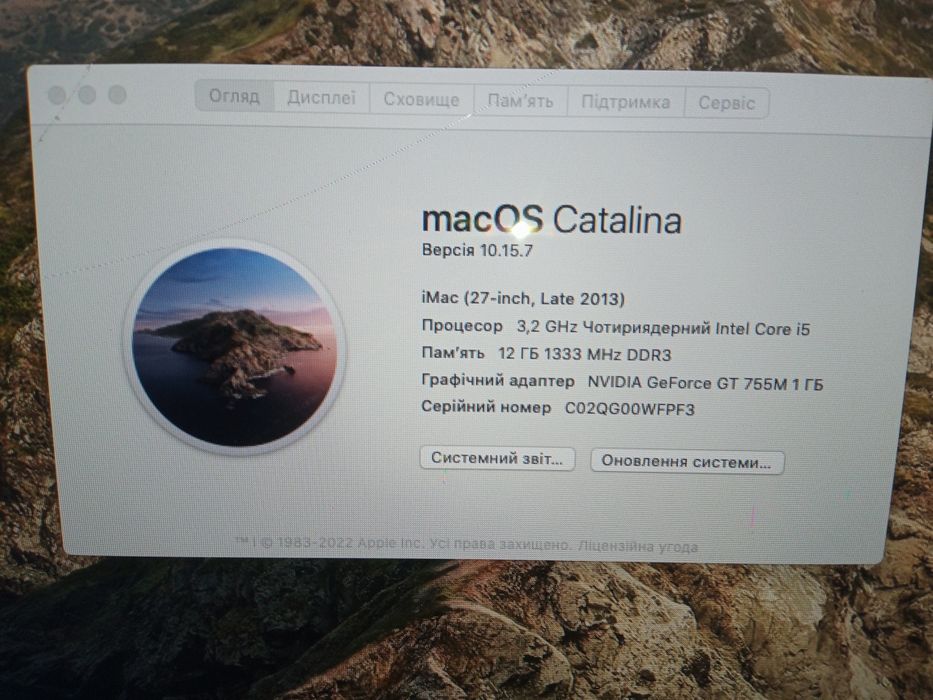 Apple Imac core i5 3.2 27" Late 2013