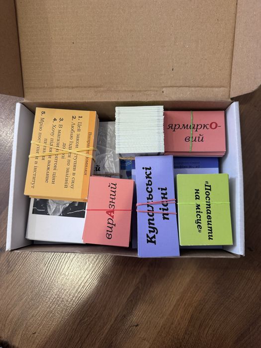 Картки на НМТ ( укр.літ, укр.мова)