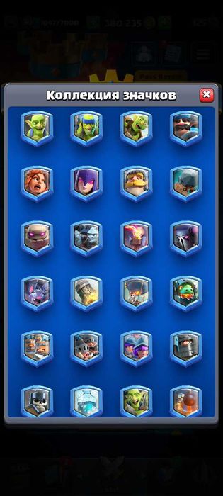 Продам акаунт в клешь рояль 90 грн